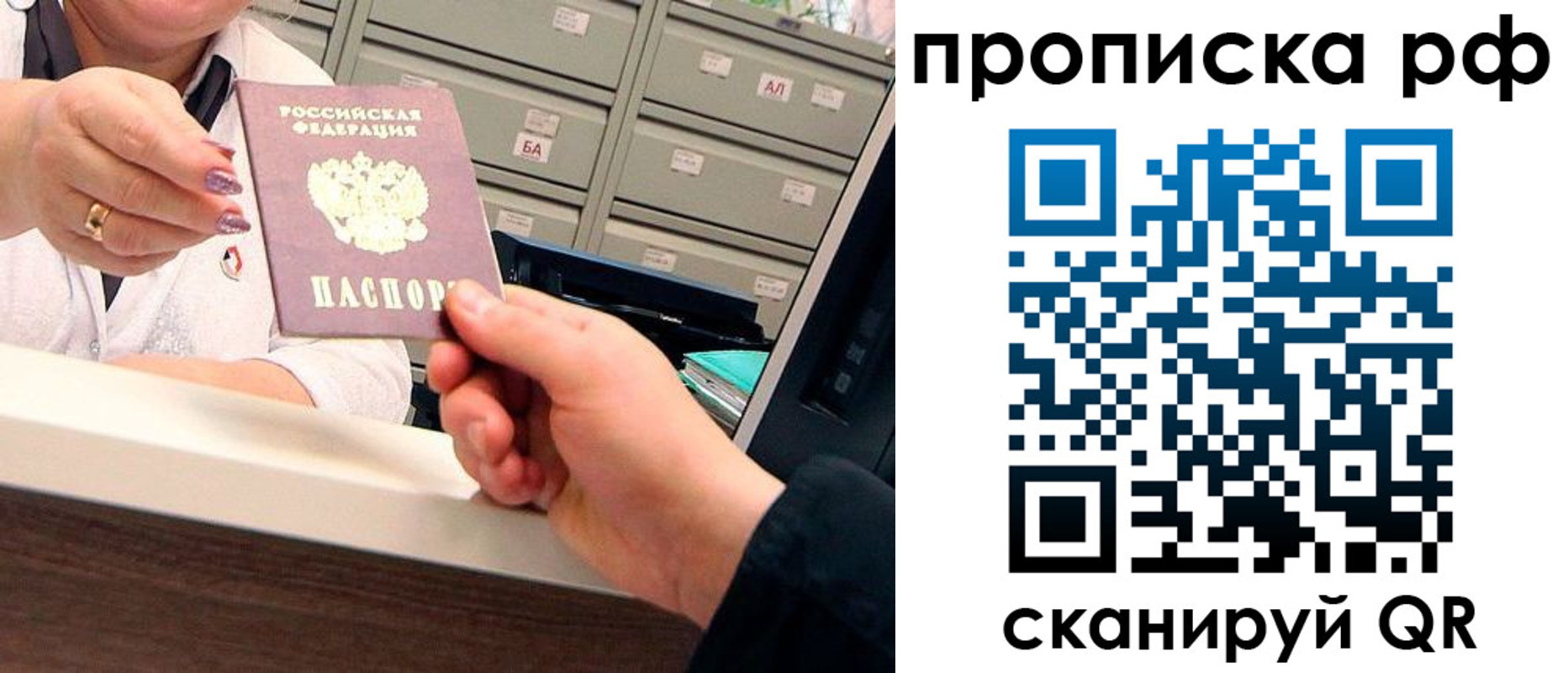 временная регистрация госуслуги в Печорах