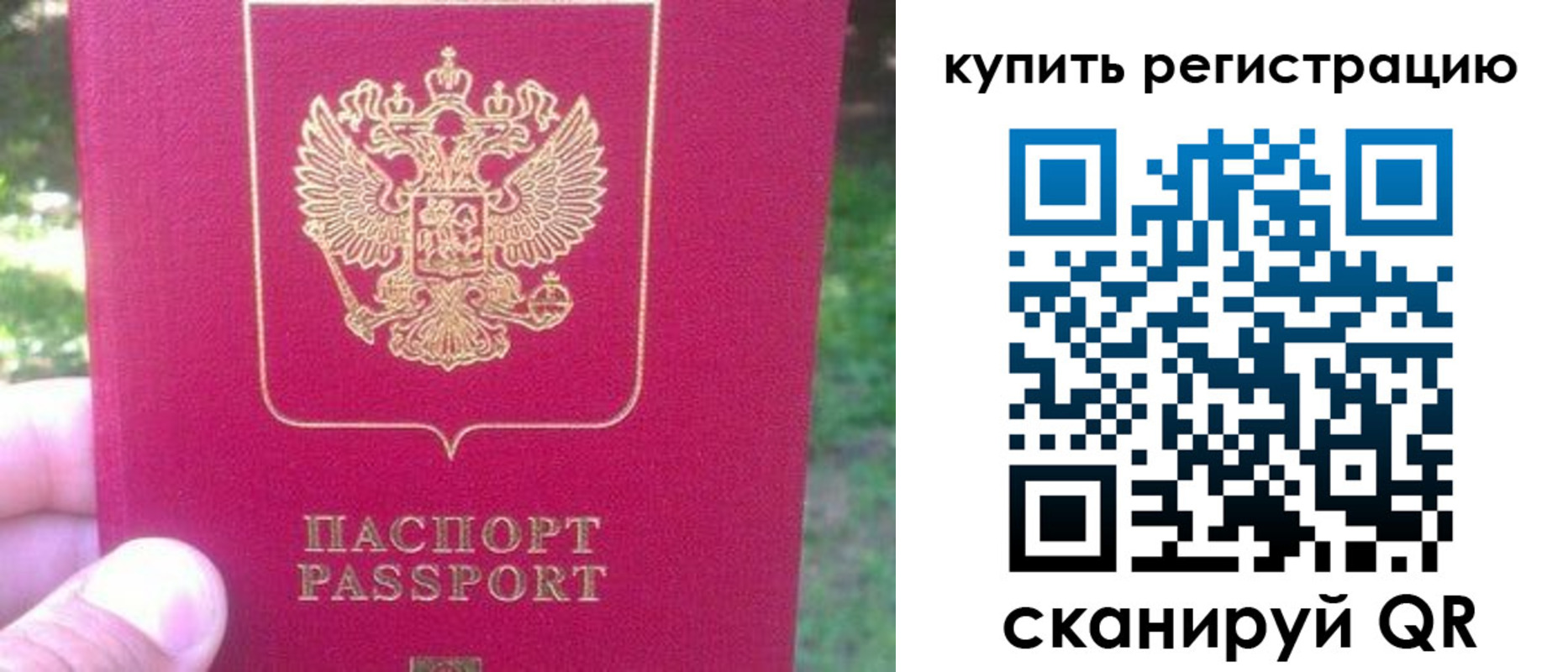 регистрация для школы в Печорах