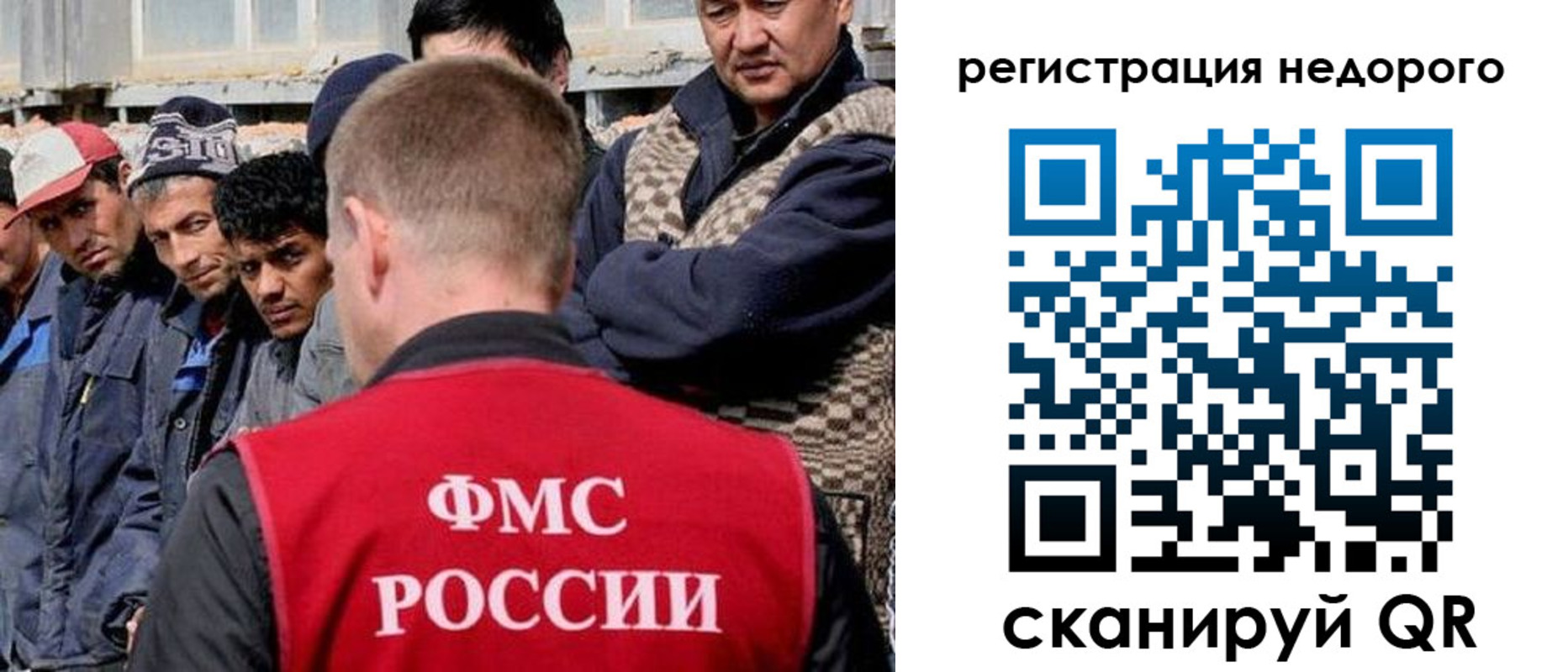 прописка для работы в Печорах